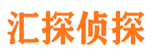 七台河市侦探调查公司